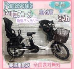 ⭐︎新品未開封⭐︎ Panasonic 電動アシスト自転車　バッテリー　黒 Panasonic 【電動アシスト自転車 リチウムイオンバッテリー