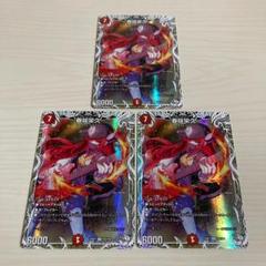 2025年最新】ドラゴン娘トレジャーの人気アイテム - メルカリ