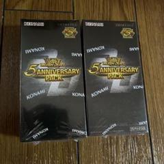 2025年最新】遊戯王 box まとめ売りの人気アイテム - メルカリ