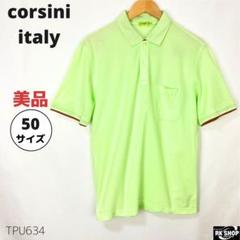 美品　corsini ジム トップス　ポロシャツ　黄緑　メンズ