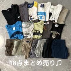 2025年最新】90 まとめ売り 男の子の人気アイテム - メルカリ