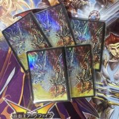 YCSJ スリーブ 烙印融合 100枚 20枚×5 - メルカリ