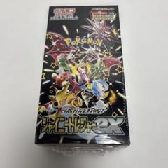 ポケモンカードBOXまとめ売り　シュリンク付き ポケモンカードゲーム box シュリンク付き 新品未開封品×8