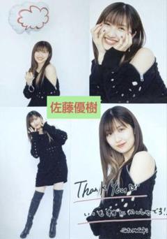 3013 モーニング娘。 佐藤優樹 生写真 35枚セット tz00012671-2.jpg