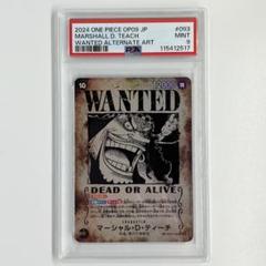 2025年最新】マーシャル・D・ティーチ手配書の人気アイテム