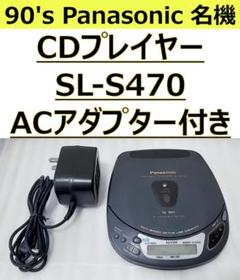 ポータブルプレーヤー 4 MD-2 Sony 2 Panasonic Amazon.co.jp 売れ筋ランキング: ポータブルMDプレーヤー の中で
