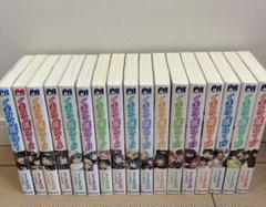 くまクマ熊ベアー1-16＋11、5 計17冊全巻セット小説