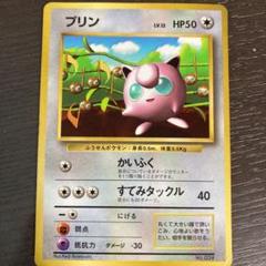 【ポケカ旧裏】コロコロ付録 カードカタログ 7枚セット 月刊コロコロコミック付録おまけカードセット ポケモンカード旧