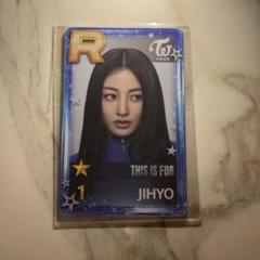 ssjyp ミッションクリア特典限定トレカ　ジヒョ ssjyp ミッションクリア特典限定トレカ ジヒョ - メルカリ