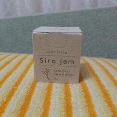 Siro jam 　新品未開封 Amazon.co.jp: 【年齢が出やすい手元ケア】 HAN.d Siro jam