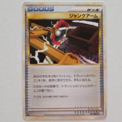2025年最新】ポケモンカードlegendの人気アイテム - メルカリ