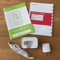 充電器 説明書 docomo Huawei キッズケータイ HW-01G