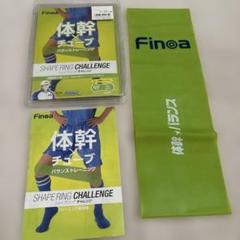 Amazon | フィノア(Finoa) 足首・ひざ 肌保護用 アンダーラップ