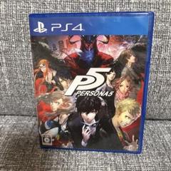 ペルソナ5（PS4）