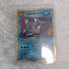 2025年最新】ポケモン プロモカードパック 25th の人気アイテム
