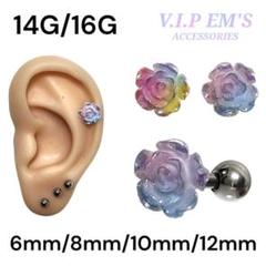 レインボー　グラデーション　薔薇　　軟骨ピアス　ストレートバーベル　ボディピアス