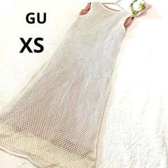 GU ジーユー ロング丈ワンピース 重ね着 ノースリーブ あみあみ/XS