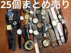 腕時計　まとめ売り6本セット 手作り時計「CUBE-JB6- Sun&Moon」◇ArtyArty｜20000円(税抜
