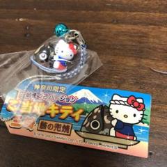 Amazon.co.jp: ご当地キティ 大阪限定 本橋メイドバージョン
