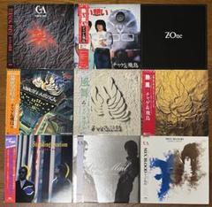貴重 後期盤 多め チャゲ ＆ 飛鳥 レコード 9枚 セット 和モノ 風舞 熱風
