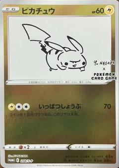 you ◼️sr 以上まとめ売り　100枚　ポケカ　① 2025年最新】ポケモンカードゲームの人気アイテム - メルカリ