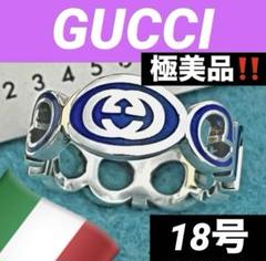 極美品‼️GUCCI 指輪　インターロッキング＆ロゴリング　18号