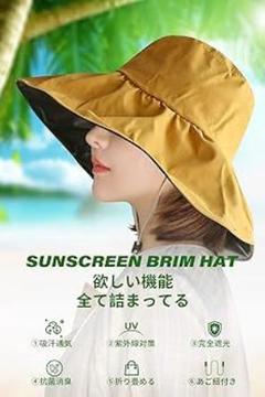 レディース帽子イエロー 紫外線対策 撥水加工 抗菌/吸汗/通気 折り畳み