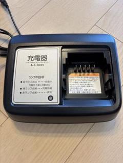 2025年最新】ヤマハ 充電器の人気アイテム - メルカリ