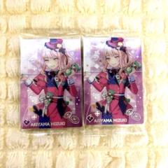 プロセカ ウエハース 暁山瑞希 シクディス プロセカ ウエハース 暁山瑞希 レア 2点 - メルカリ