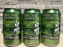 新作 サントリー 白州 爽やかにして豊かな余韻 ハイボール缶×3缶