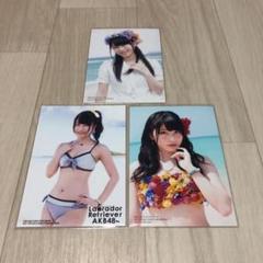 AKB48 生写真 横山由依 さよならクロール 通常盤 水着 3枚セット