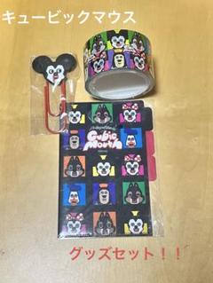 2025年最新】MICKEY MOUSE その他の人気アイテム - メルカリ