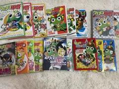 ケロロ軍曹 マンガセット
