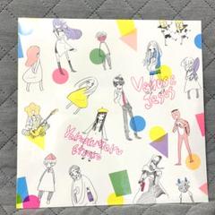 レコード やくしまるえつこ ヴィーナスとジーザス Venus & Jesus 希少レコード やくしまるえつこ ヴィーナスとジーザス Venus
