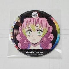 ufotable ダイニング　上弦集結　コースター セミコンプセット ufotable ダイニング 上弦集結 コースター セミコンプセット