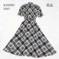 カネコイサオ KANEKO ISAO オリジナルチェック ラウンド襟ワンピース 希少✨カネコイサオ シャツワンピース ピンタック フレア ベルト