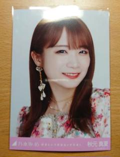 【当選品】秋元真夏 非売アルバム 2025年最新】Yahoo!オークション -秋元真夏の中古品・新品・未