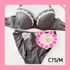 サルート❤︎C75❤︎ブラショーツセット　ローライズショーツM  限定コレクション ワコール サルート ブラジャー ショーツ C75 M - メルカリ