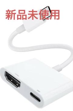 新品✨USB Type C HDMI 変換アダプタ HDMI 変換ケーブル