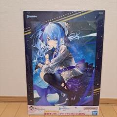星街すいせい ビジュアルボード2枚 Amazon.co.jp: 2枚セット 星街すいせい ビジュアルボード