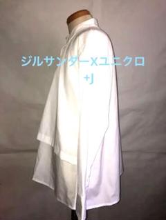 ジルサンダーXユニクロ　+J バンドカラー　レイヤード　シャツ　美品
