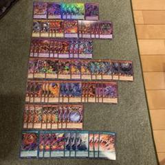 遊戯王 ラッシュデュエル 真紅眼 デーモンメテオ デッキパーツ　新品未使用