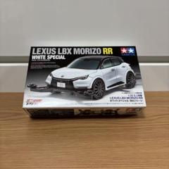 z*y様 LEXUS LBX MORIZO RR ホワイトスペシャル - メルカリ