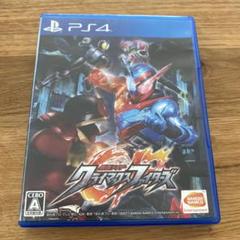 仮面ライダークライマックスファイターズ