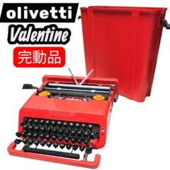 レトロ ビンテージ Olivetti オリベッティ 赤バケツ タイプライター 2025年最新】タイプライターバレンタインの人気アイテム - メルカリ