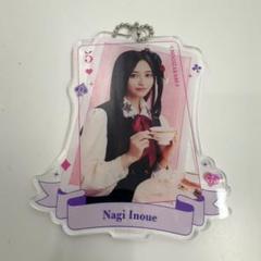 専門店では 13thバスラ 乃木坂46 nogiめくり メルカリ - 井上和 キーホルダー スポーツ選手