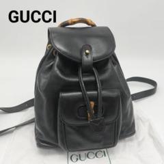 極美品✨グッチ リュック バックパック レザー ブラック 黒