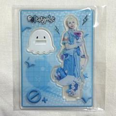 poltergeist てん　まとめ売り 2025年最新】Poltergeist てんの人気アイテム - メルカリ