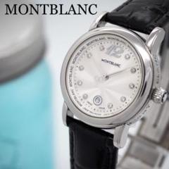 747 MONTBLANC モンブラン　時計　レディース　マイスターシュティック