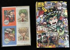 2025年最新】最強ジャンプ9月号の人気アイテム - メルカリ